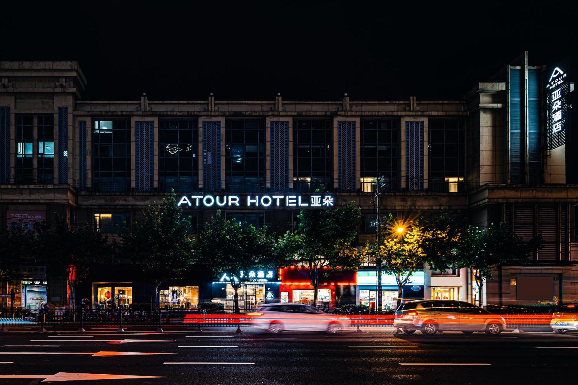 Atour Hotel Shanghai Hongqiao International Exhibition Beixinjing المظهر الخارجي الصورة